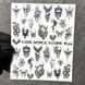 Слайдери CoolSpace №114 "Black Tattoo & Skulls" 2703 фото 1