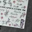 Слайдери CoolSpace №50 "Лілії"