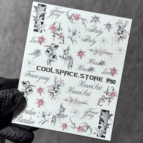 Слайдери CoolSpace №50 "Лілії" 2229 фото