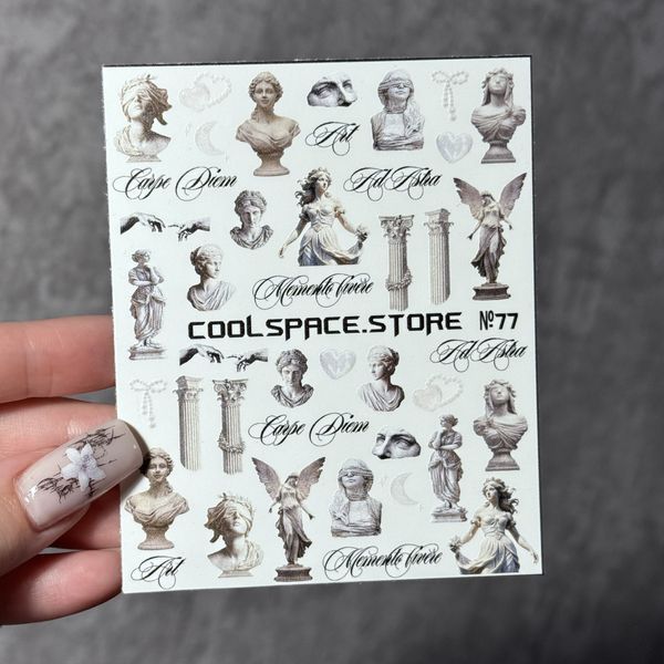 Слайдери для нігтів CoolSpace №77 "Antique Art" 2666 фото