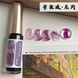 Акварельні краплі для манікюру Mobray №3 3 фото 1
