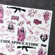 Слайдери CoolSpace №88 "Pink Scream & Weapon Aesthetics" 2677 фото 1