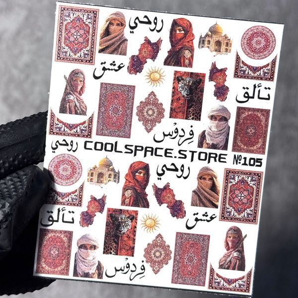Слайдери CoolSpace №105 "Східна Естетика" 2694 фото