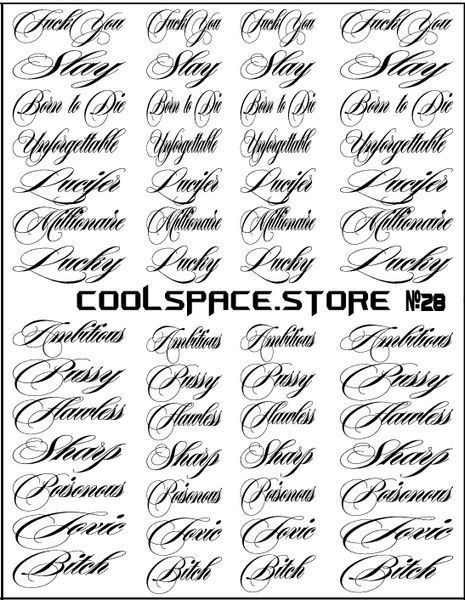Слайдери CoolSpace №28 "Написи" чорні 2186 фото