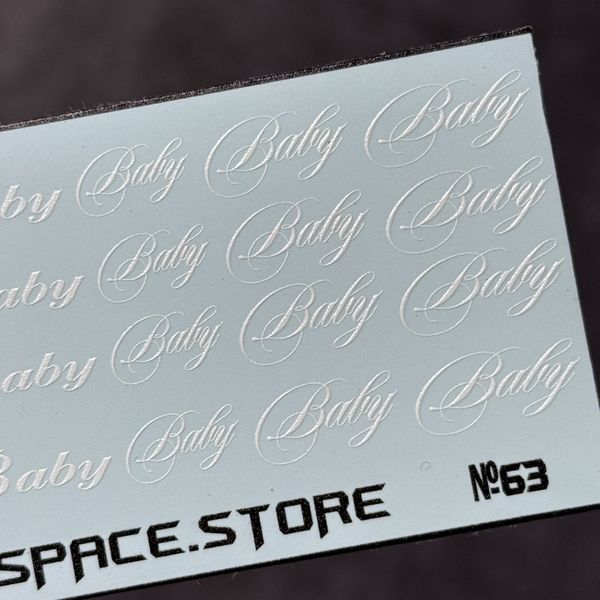 Слайдери CoolSpace №63 міні "Baby" 2470 фото