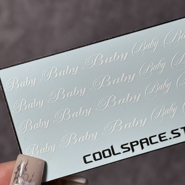 Слайдери CoolSpace №63 міні "Baby" 2470 фото