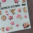 Слайдери CoolSpace №65 "Renaissance Angels"