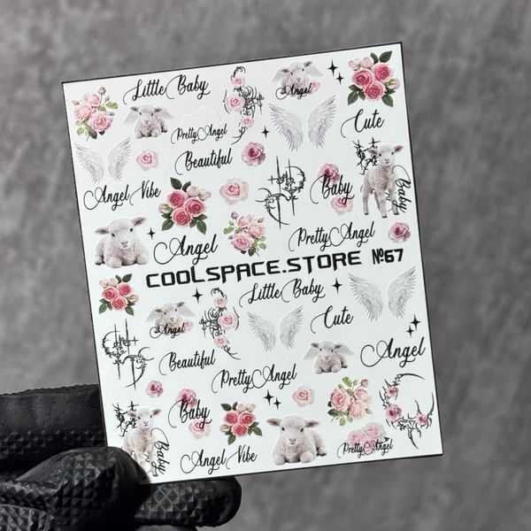 Слайдери CoolSpace №67 "Little Lamb & Angel Wings" 2558 фото