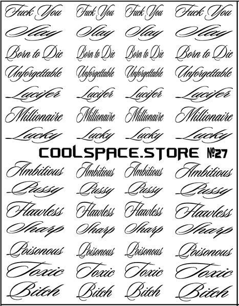 Слайдери CoolSpace №32 "Написи" білі 2189 фото