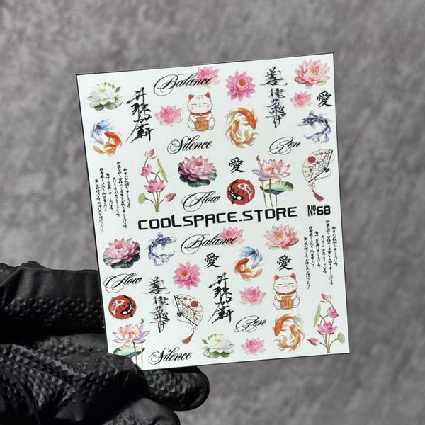 Слайдери CoolSpace №68 "Oriental Balance" 2559 фото