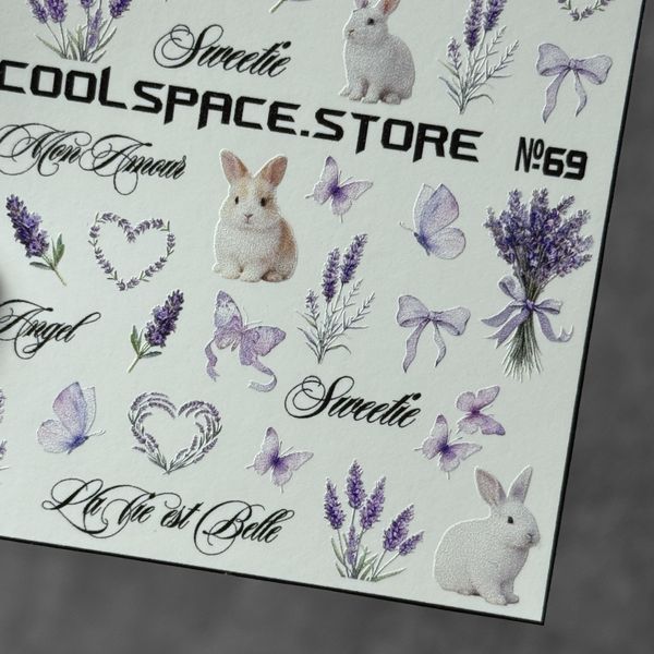 Слайдери CoolSpace №69 "Lavender Mon Amour" 2560 фото