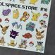 Слайдери CoolSpace №70 "Gotta Catch 'Em All!" 2561 фото 1