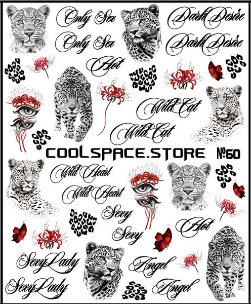 Слайдери CoolSpace №60 "Wild Cat" 2448 фото
